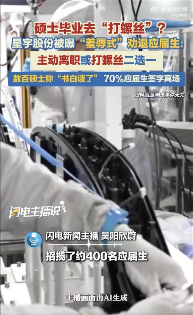 电子制造工厂无尘车间内的作业场景
