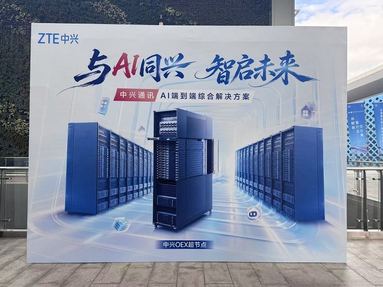 图片13中兴通讯.jpg