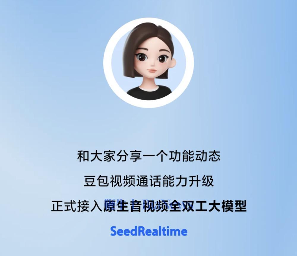 截屏2026-08-06 12.52.43.png
