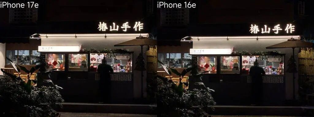 iPhone 17e 上手体验:能平替苹果的,只有苹果自己