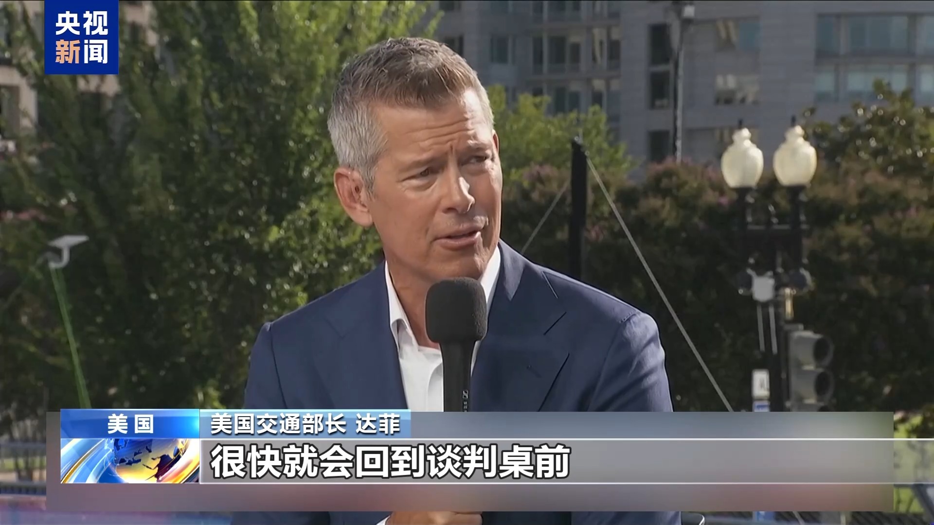 美加贸易谈判谈崩,互指对方“负全责”_凤凰网