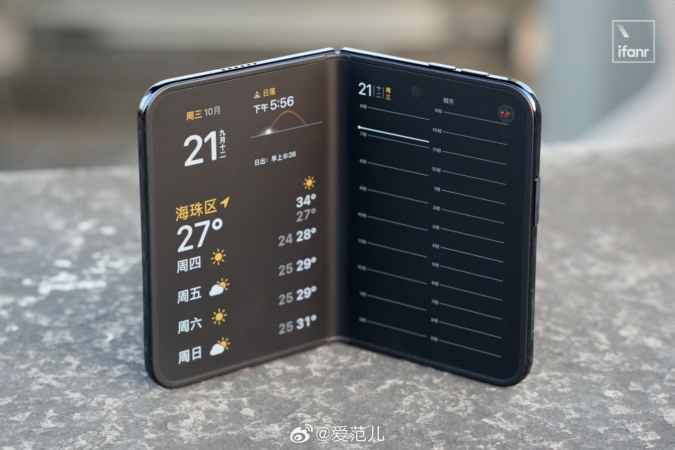 【iPhone Duo 真正的杀手锏,藏在重构的 iOS 里】#iP