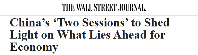 《华尔街日报》报道截图