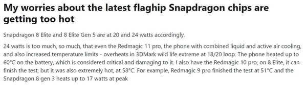 火龙警告!高通骁龙8E6 Pro热功耗将突破30W:旗舰机变暖手宝