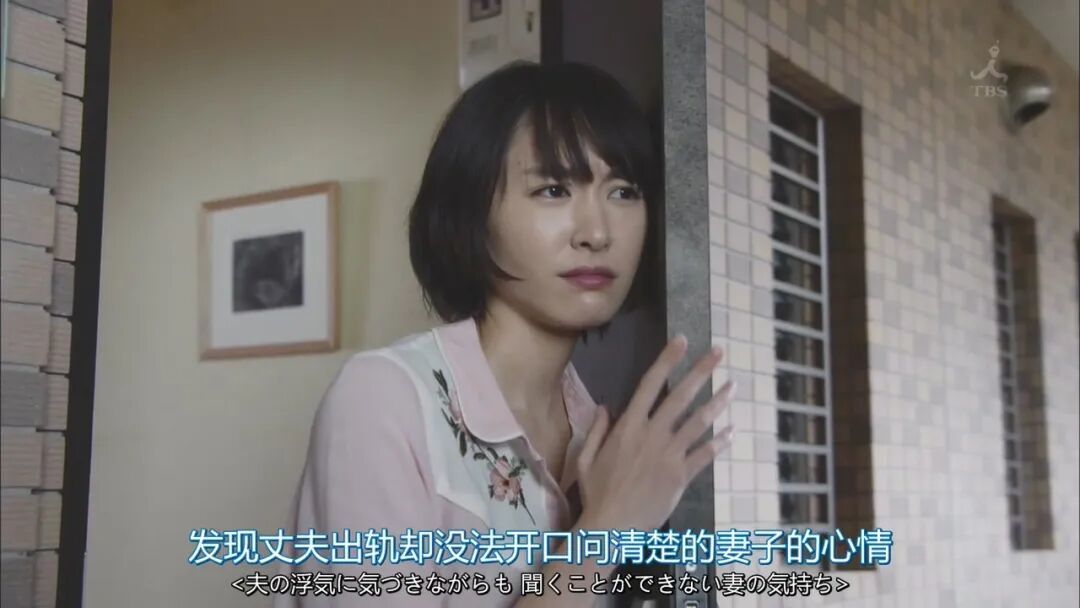 日剧《逃避虽可耻但有用》剧照