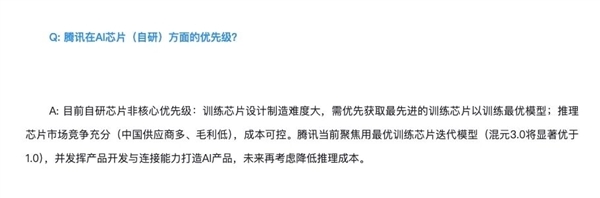腾讯2025年赚了多少钱 在座每一个玩家都应该看看