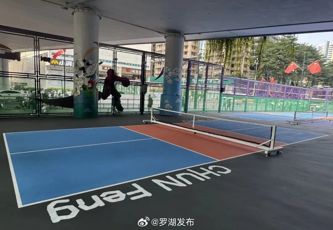 【春风乐园上新！匹克球限时免费打】喜欢匹克球的朋友们又有运动新去处啦