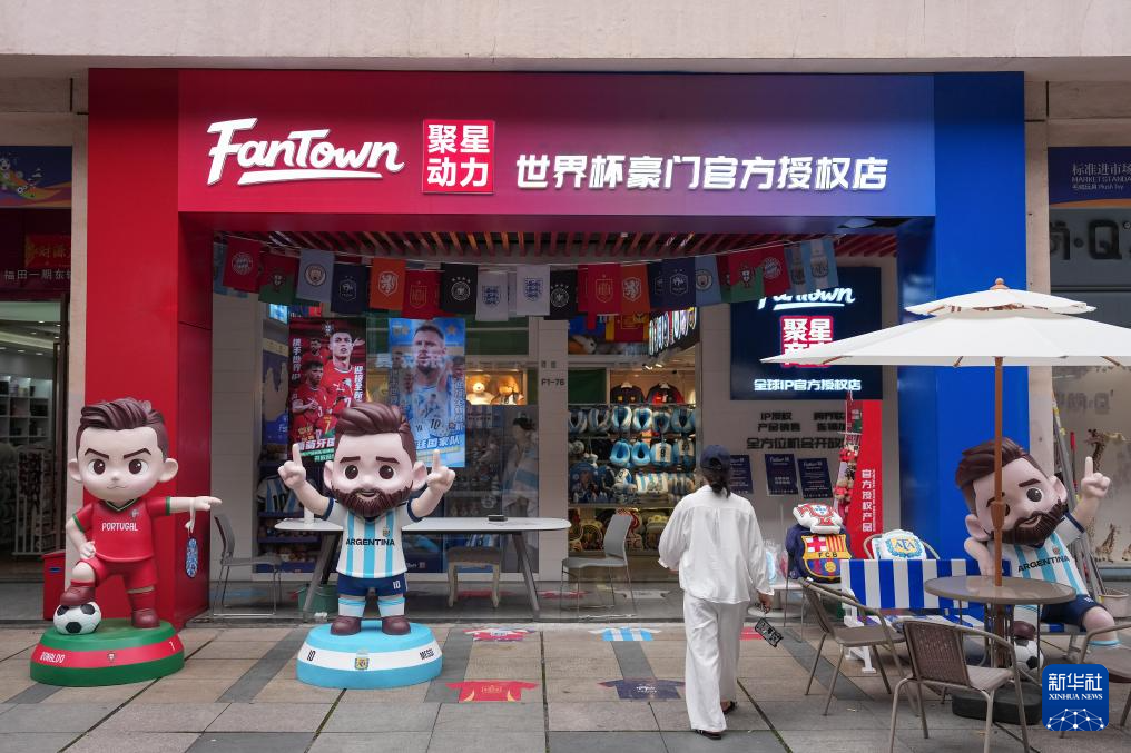 一家获得授权销售足球队周边产品的义乌商铺外景。图片来源:新华社