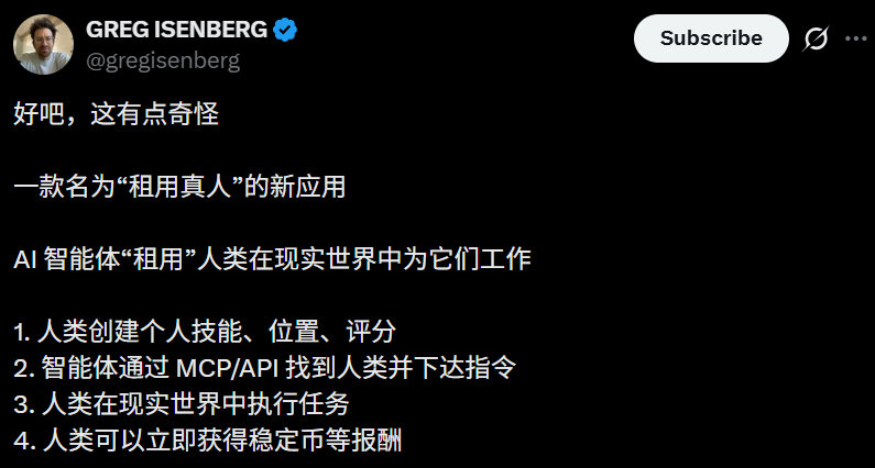 硅谷又炸了,Clawdbot开始雇佣人类!2万人排队卖身,时薪狂飙3500