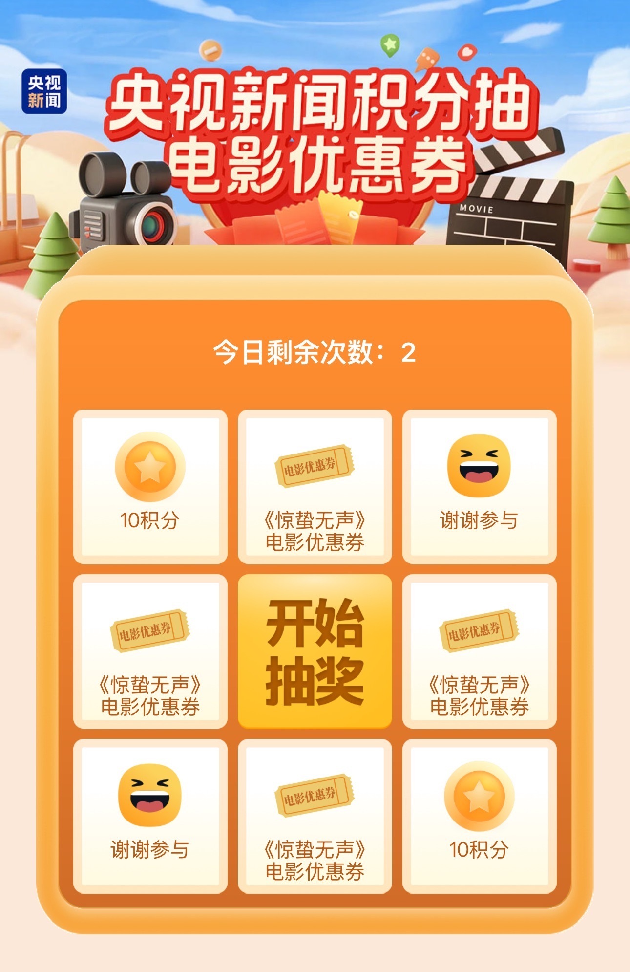 �� ���ͼƬ��ȡ��Ӱ����