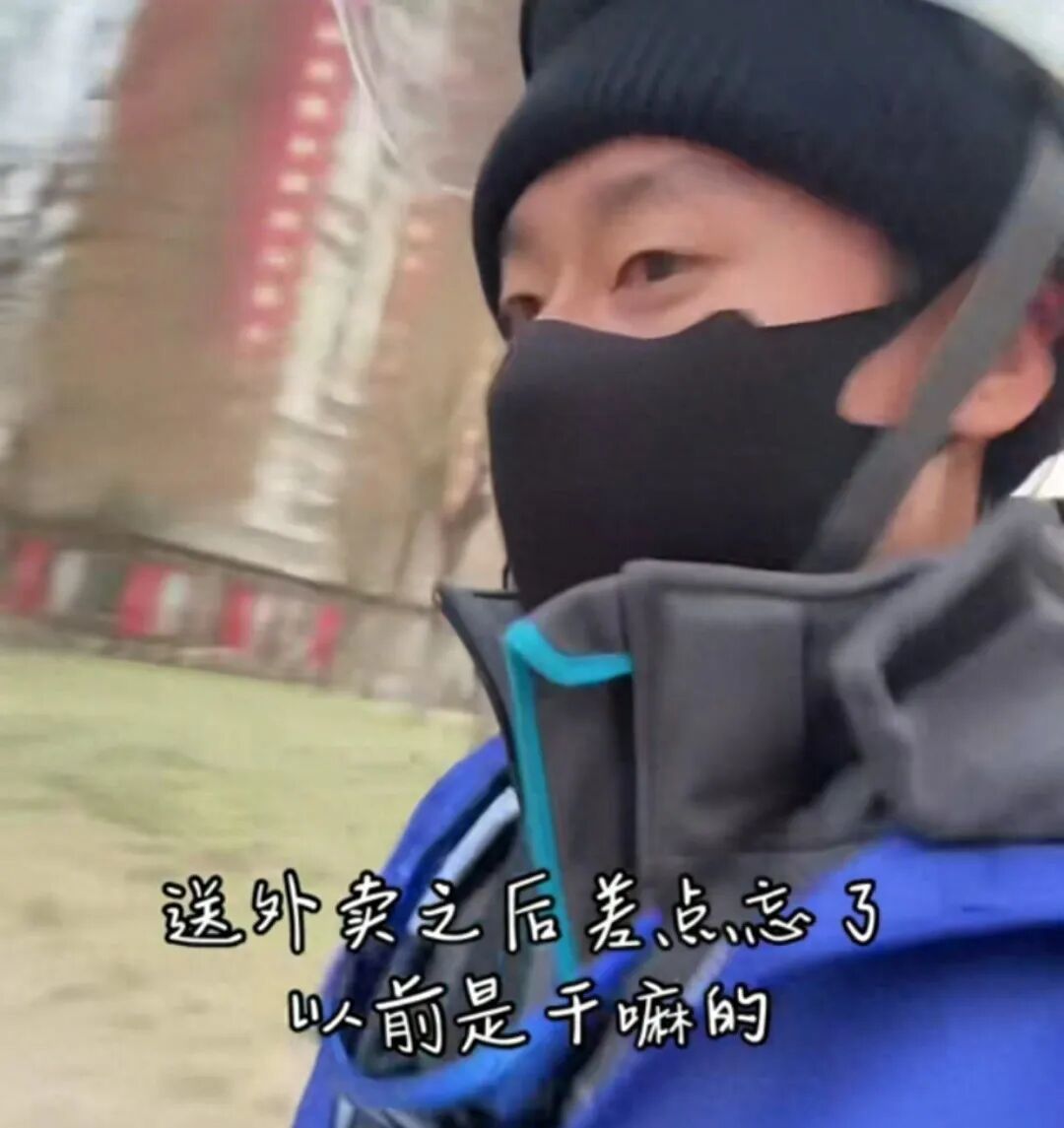 于清斌发视频称自己送外卖 / 图源：于清斌视频账号