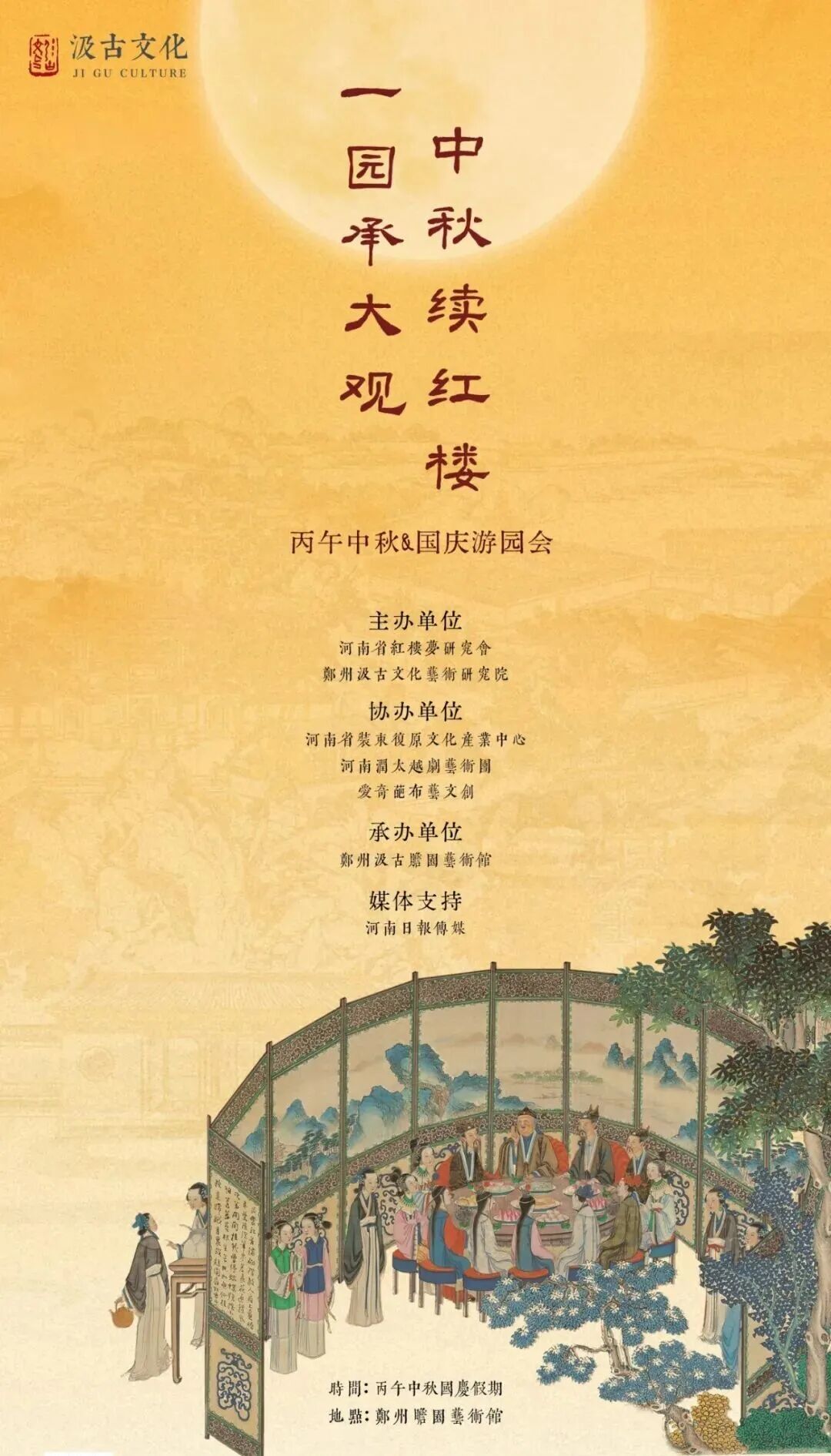 瞻园.jpg