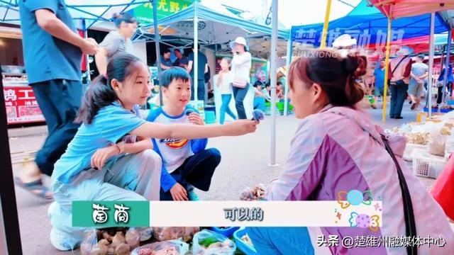 采访实践