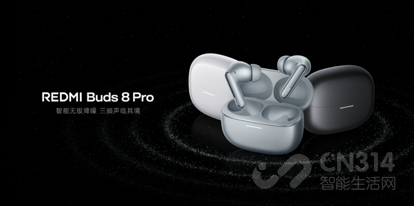 REDMI Turbo5Max发布 新生代满配性能旗舰