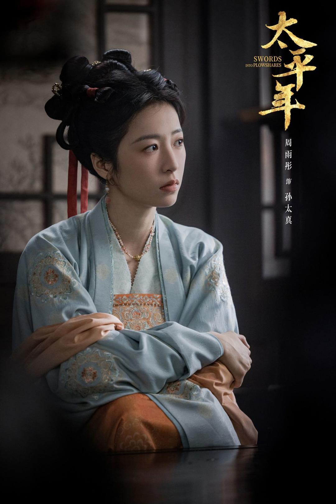 taizhen.jpg