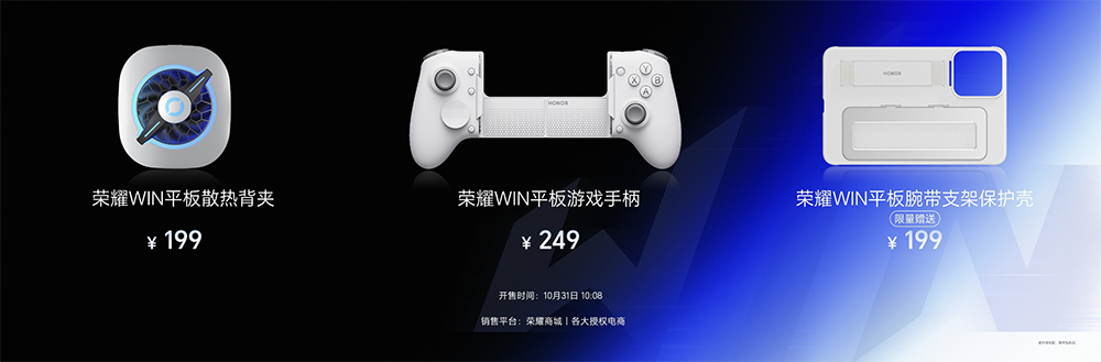 荣耀掀桌电竞手机！国补价2251元起，全系2K+185Hz、1万mAh大电池