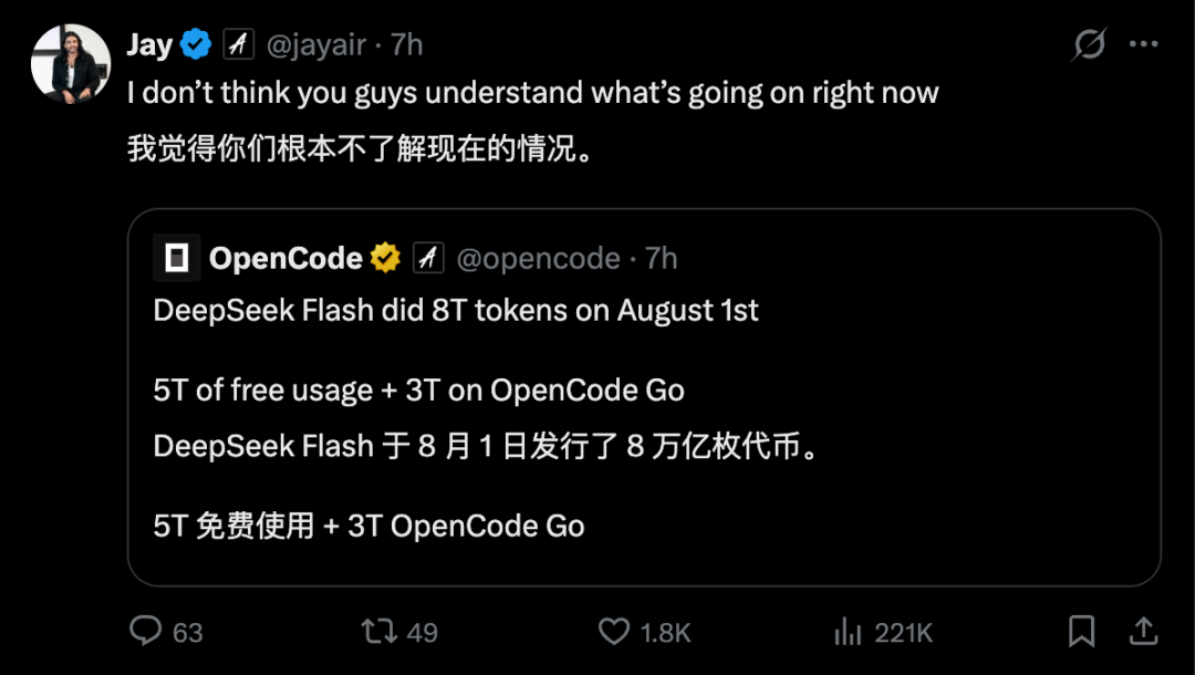 DeepSeek给大模型划出的斩杀线,斩的到底是什么