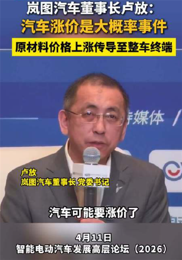 涨价、降配、偷工减料？买车最好的机会可能过去了！