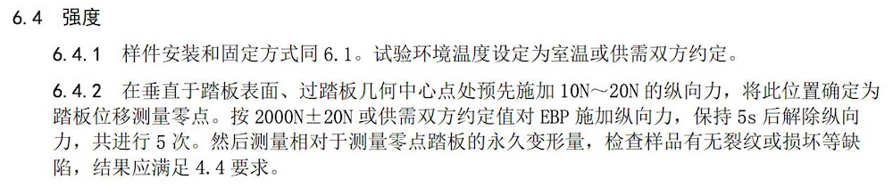 车东西对话奔驰中国研发负责人：与Momenta合作具有独特性，未来再推超20款新车