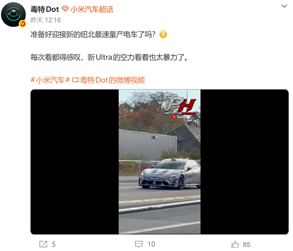 战斗风拉满！新一代小米SU7 Ultra高清谍照曝光：配巨型尾翼