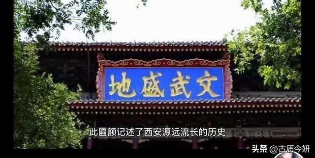 地盛武文：夸赞古长安文治繁盛、武功赫赫，彰显关中帝都快意。