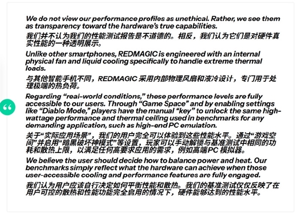 3DMark将某著名国产手机解雇 认定其跑分“舞弊”：厂商回话了