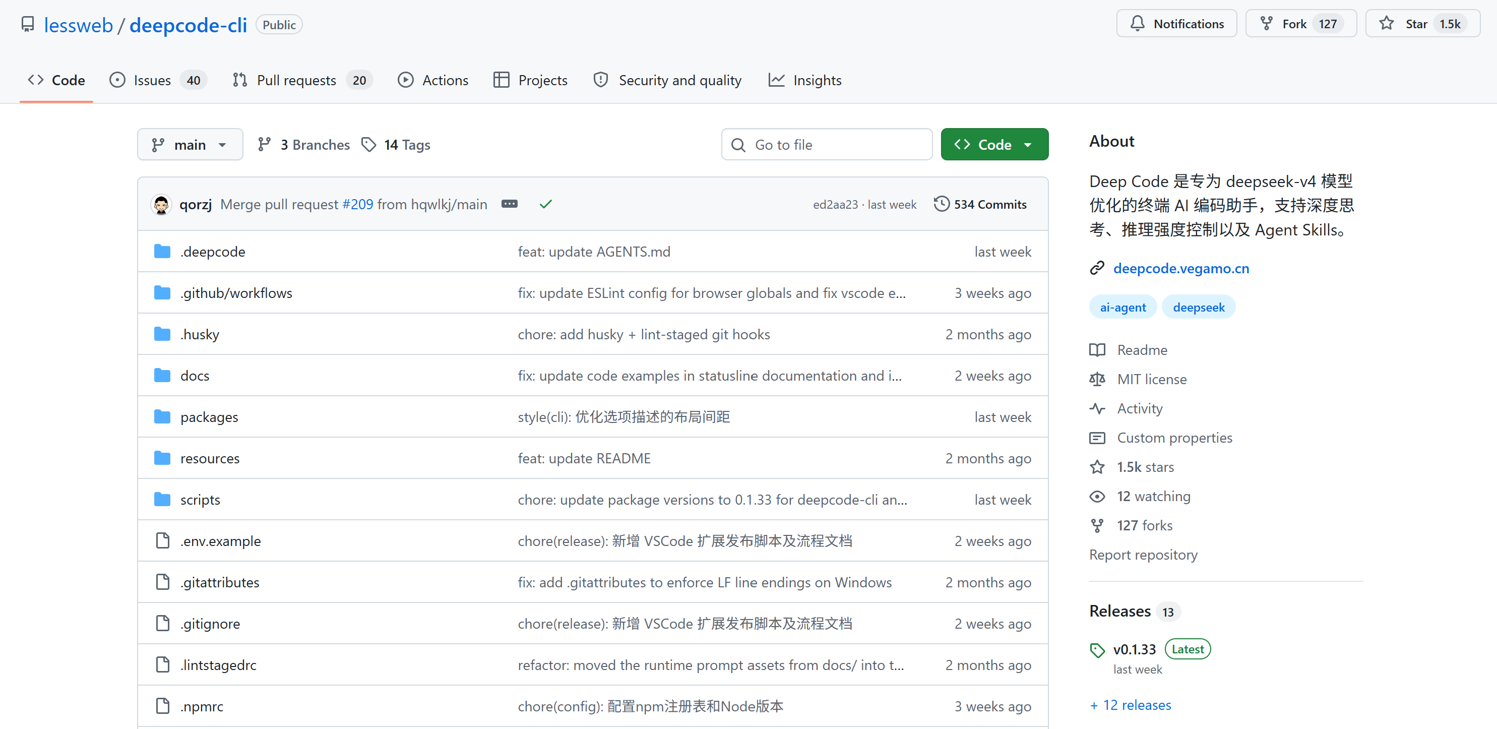 Claude Code用不了？DeepSeek上新：Deep Code来了