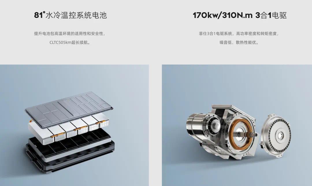 长续航更给力！锐胜王牌E-M7，500km长续航纯电MPV
