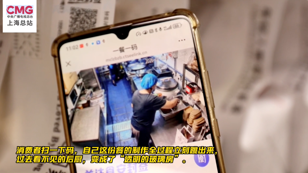 外卖电子标签.png