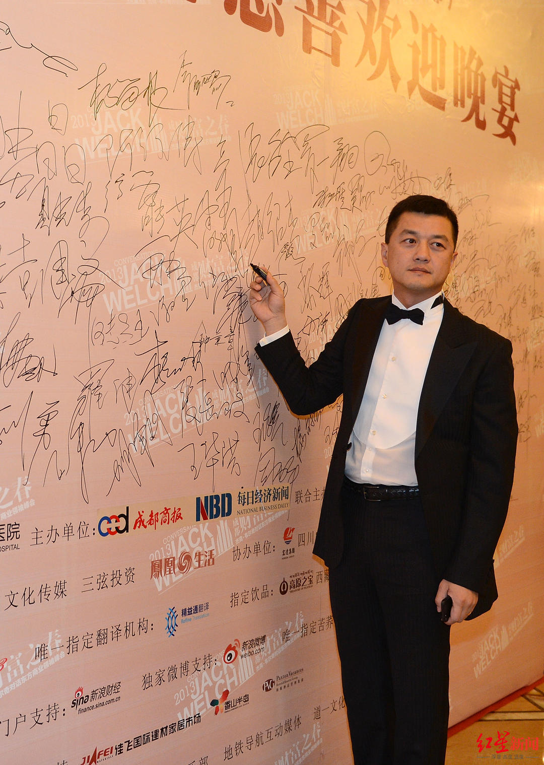 2013年,李亚鹏来成都参加慈善活动