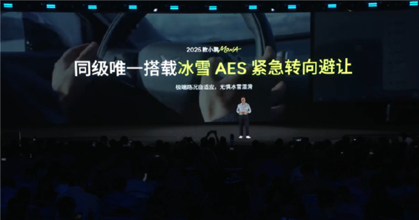 纯电A级轿车销量第一!2026款MONA M03正式上市:11.98万元起