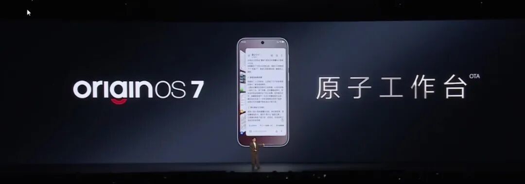 vivo X500系列发布会汇总 旅拍影像旗舰5499元起