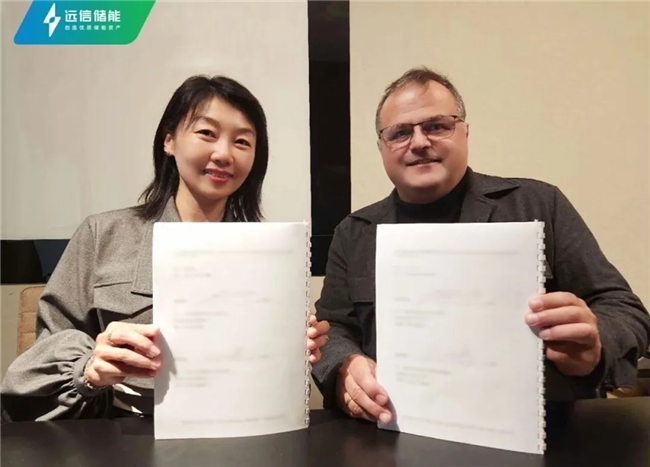 远信储能完成新一轮数亿元股权融资,加速创造全球优质储能资产