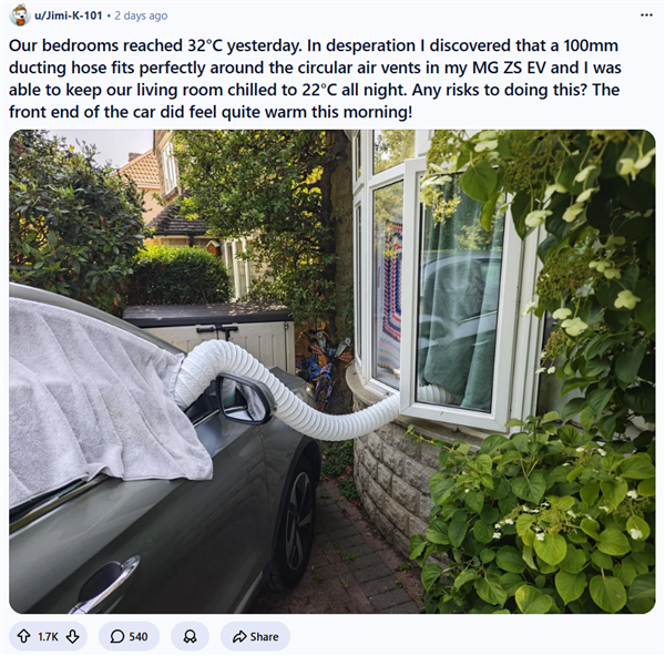 欧洲热爆了!英国车主拿中国名爵电动车救急:一根软管让屋子共享汽车空调