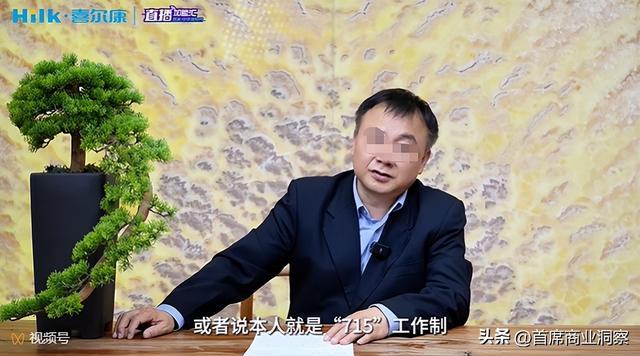 图源：喜尔康智能家居