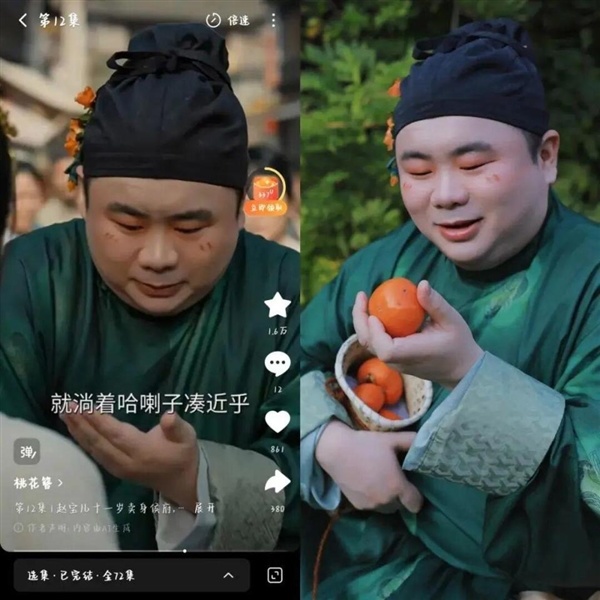 一年500元授权一张脸:AI短剧缺脸严重!律师提醒警惕永久授权陷阱