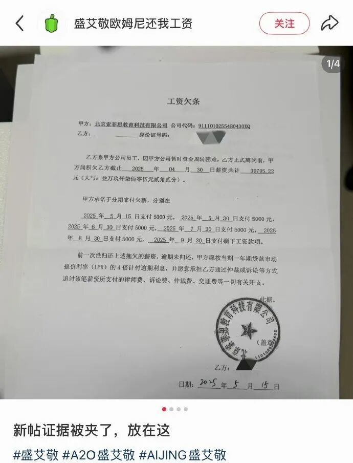 (图/社交媒体截图)