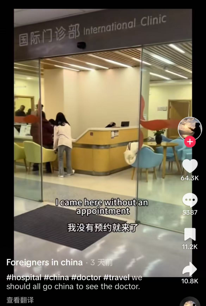 〓 图源:TikTok@Foreigners in China
