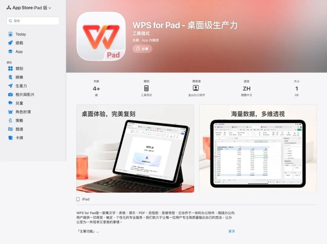 折叠屏iPhone或命名为iPhone Ultra/雷军:未来每天上班两小时就够了/龙虾之父辟谣官方微博账号:从没用过微博