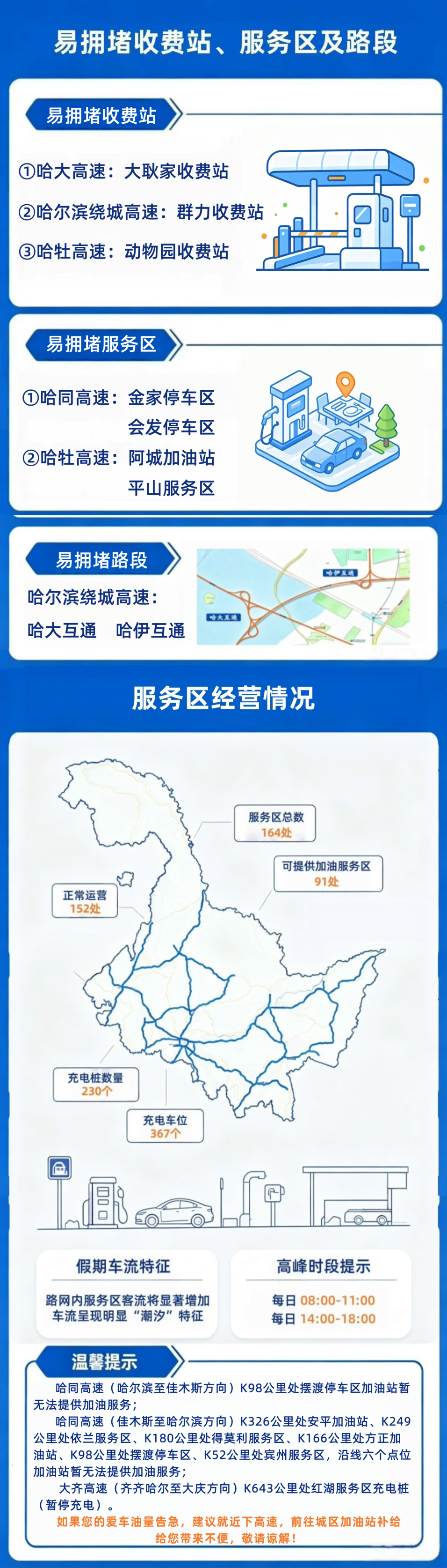 8ac7fd621a046fe187c0741d4ab876ec.png