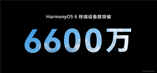 一文看懂HDC 2026全部亮点:鸿蒙生态爆发式增长 HarmonyOS 7亮相