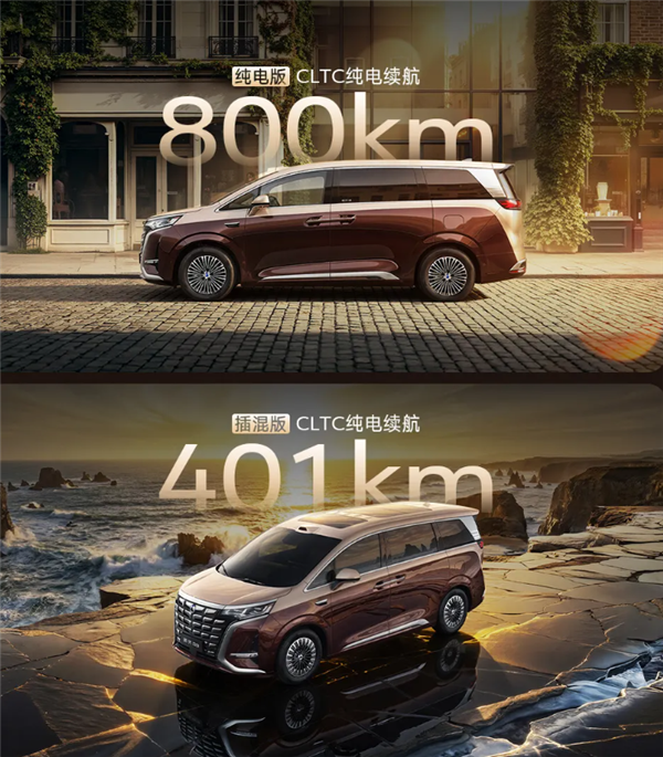 二代刀片电池上车 9分钟充饱！第二代腾势D9预售：38.98万起