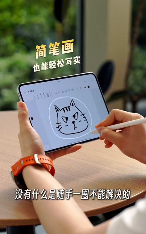 OPPO Pad Mini援救全新AI手写笔：一键批注、灵感成画