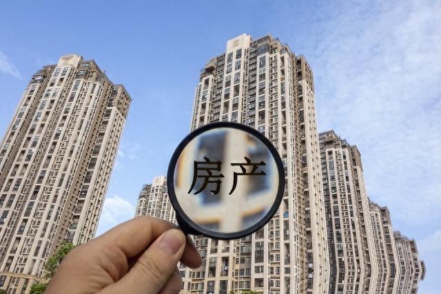 预判要应验了?中国房地产可能将迎来新一轮暴涨?巨匠东谈主说出实情