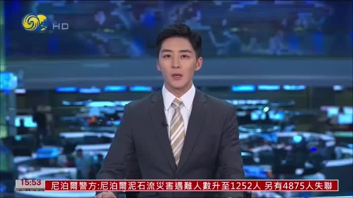 日本宫崎县一渔船失联 3人死亡