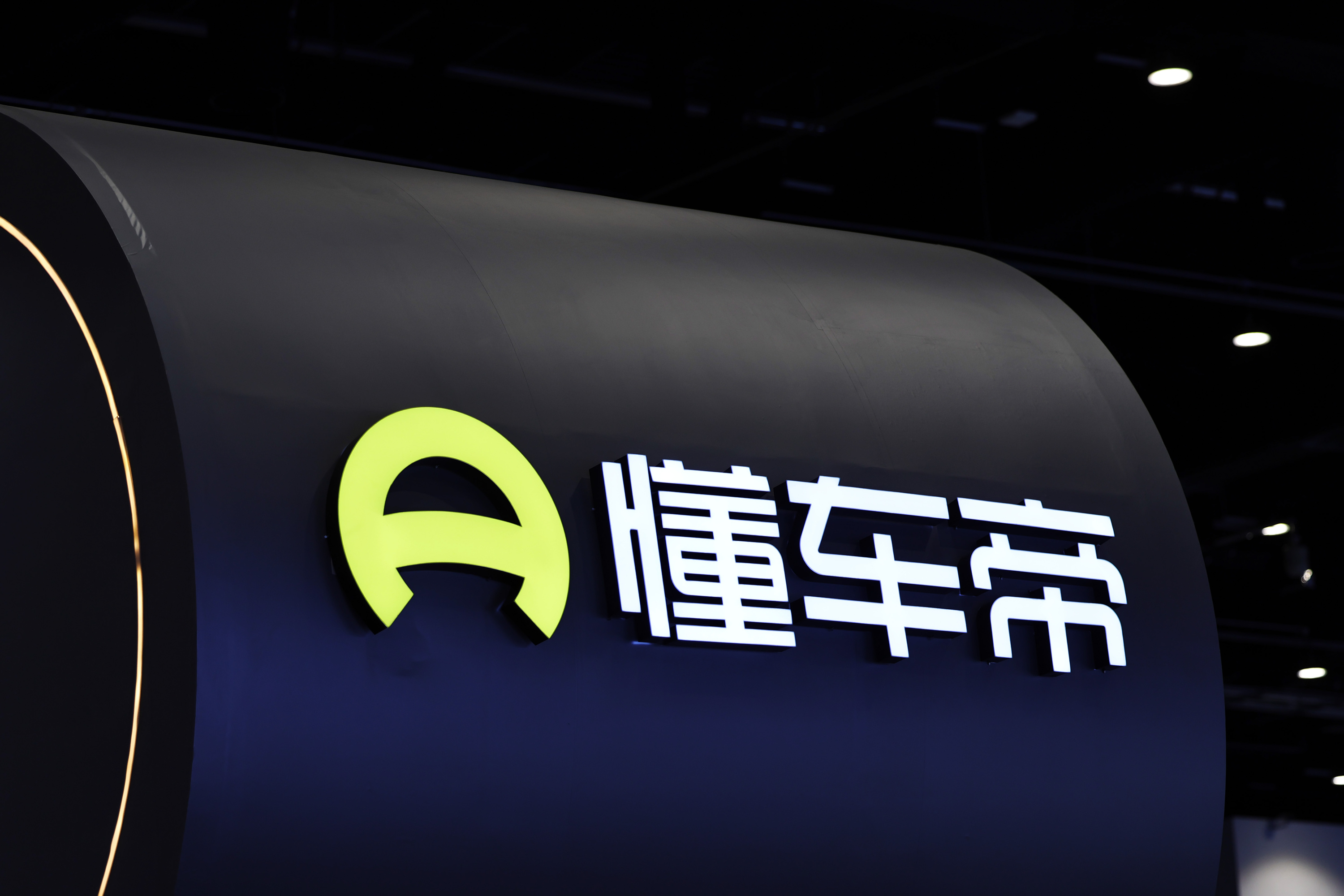 懂车帝