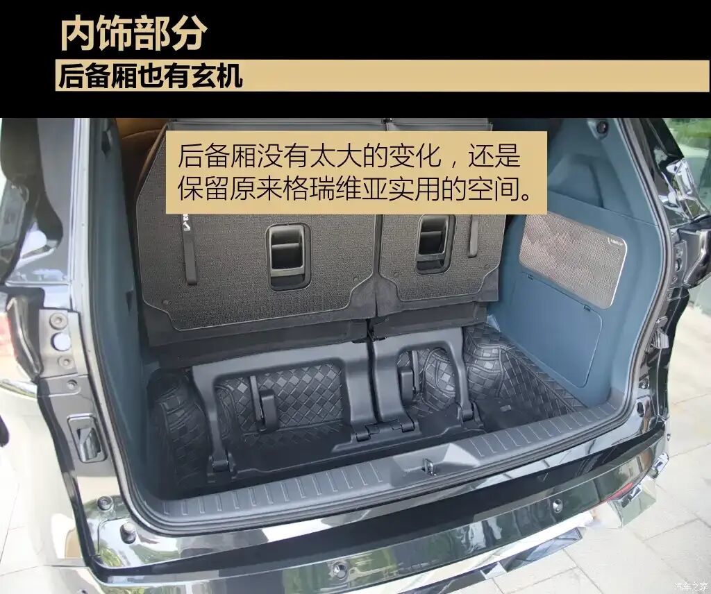 汽车之家
