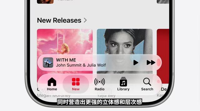 iOS 27发布!AI不是重点,玻璃效果吸睛,相机界面又改回去了