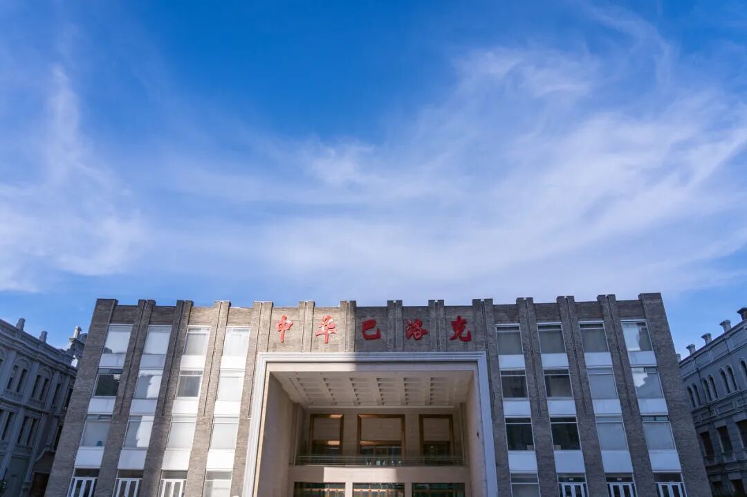 图虫创意-1874060738645458945.jpeg