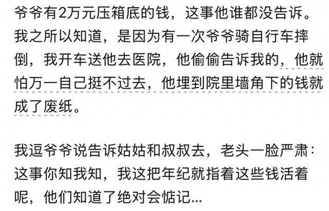 财不外露为啥算顶级的生存智慧？网友：笑死，借钱买迈巴赫-有驾